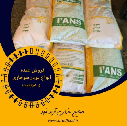 نحوه پخت غذا با پودر سوخاری